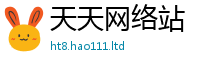 2025新澳天天正版免费观看到新门内部资料免费提供大全(最新章节)